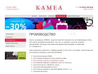 KAMEA / ������������